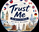 初心者向けオンライン英会話レッスンします 海外経験を活かし楽しく英語を学べます イメージ1