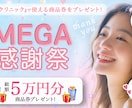成果に繋がるWEB画像制作します 目を引き”売上・集客UP”に繋がるWEB画像を製作します‼︎ イメージ2