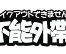 台湾中国語でデジタル手書き風POPを作ります 台湾の方に伝わる言葉で商品をアピールしませんか？翻訳料込み！ イメージ6