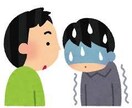 元引きこもり女が人見知りとコミュ障の隠し方教えます 我こそはコミュ障という方☆対戦よろしくお願いします(^^) イメージ7