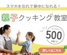 LINEリッチメニュー画像＆設定行います LINEの設定もマーケティングのプロにお任せ☆ イメージ9