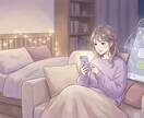 言葉の裏側に隠した〈？？〉UNLOCKします 追いかけているつもりが…／俺の声／数値化／LINE／苦しい イメージ2
