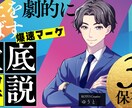 思わずクリックする！漫画バナー・ヘッダー制作します プロの描く漫画で、アイキャッチ効果がバツグン！！ イメージ2