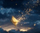 ハワイの叡智と霊視で彼の本音を読み解きます 曖昧な関係や揺れる恋の行方を占います イメージ7