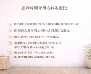 HSPさん向け、話しながら整え2ヵ月間片付けします 「わたしの好き」を大切にする片づけ時間 イメージ4