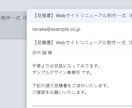 見積・請求・納品書を自動作成します 月額なし・買い切りの帳票自動作成テンプレート イメージ9