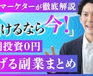 クリックを誘うYouTubeサムネイル制作します 低価格・修正無制限で理想の仕上がりを実現！ イメージ3