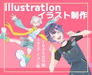 TRPG立ち絵など、イラストの依頼お受けします かっこいい女の子、可愛い男の子ならお任せ下さい。 イメージ1