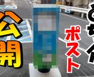 1000円でYoutube向けのサムネイル作ります 迅速かつ丁寧に作業をいたします イメージ5