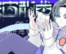 あなたの動画サムネをかっこよく可愛く描きます 動画のサムネイルなど動画の中の絵もかけます！ イメージ2