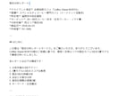 競合3社の集客戦略を徹底解剖レポートします HP制作110社の知見｜競合の「なぜ売れるか」を数字で解明 イメージ2