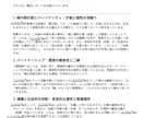 5名限定！癒しのインド占星術・運命を読み解きます 星が示すあなたの人生設計を徹底分析。迷いを希望に変えます。 イメージ3