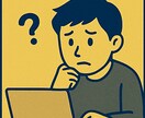 多忙なあなたに今すぐ使えるWPブログを納品します 設定でつまずいたあなたへ。届いたその日からすぐ発信スタート！ イメージ2