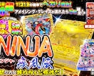 AIには作り出せないクオリティのオリパを提供します 射倖心を煽るギラギラ文字作れます! イメージ3