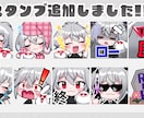 かわいいスタンプ作成します セール割引あり！YouTube、Twitch、LINEなどに イメージ10