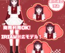 表情差分9種付き！着物メイド女の子販売いたします 【値下げ】最短即日納品！すぐにご使用いただけます イメージ1