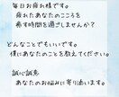 誰よりもあなたに寄り添います 疲れたこころが癒える時間を過ごしませんか？ イメージ2