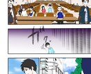 ビジネス★Web広告★チラシ★広告漫画を制作します 企業宣伝や商品PR・イベントの告知をしたい貴方へ イメージ1