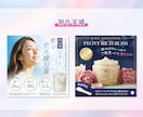 3名様限定★集客できる・売れるバナー作成します 女性向け｜高級感・おしゃれなバナー／WEB画像制作 イメージ4