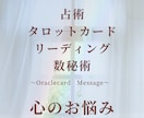 高次と繋がりお悩み解決のヒントをお届けします リピーター様専用☆より深掘りして鑑定いたします イメージ1