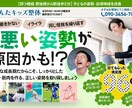商品の魅力が伝わるLPヘッダー作成します 現役ライターがお客様目線で作成いたします イメージ3