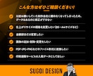 illustrator（Ai）データの修正承ります プロのデザイナーがご要望に合わせてAiデータを修正いたします イメージ2