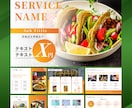 安心と信頼の品質！あなたの資料作成を代行します 【AIも活躍】成果を引き出すワンランク上の資料作成サポート イメージ9