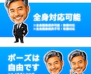 ビジネス・SNSに！高品質な似顔絵データ作成します あなたの良さを最大限活かした似顔絵にいたします！ イメージ3