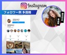 Instagram外国人リール再生回数を増やします 超格安/最高品質/減少なし*最大+1,000万回 イメージ2