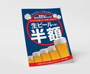 飲食店様のメニュー・チラシを魅力的にデザインします キッチンカー・飲食店様に最適！安心、安全、丁寧な対応 イメージ2