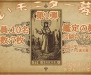 小さな違和感を射貫き、希望の道へと導きます 心のモヤモヤ(危険信号)に気付かぬフリをしている貴方へ イメージ1