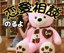 恋愛/悩み/不安/失恋/復縁/不倫は出口があります ❤幸せの道を一緒に考えて見つけましょう☘️私がサポートします イメージ2