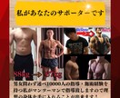 ダイエット専門家が痩せダイエットメニュー作成します カウンセリングに基づくあなた専用のメニューだから安心 イメージ5