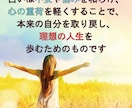 ツインレイ　魂の片割れとの運命を解き明かします あの人との特別なつながりはツインレイなのかどうか判別します イメージ8