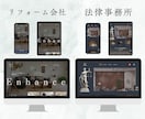 先着２名限定！【SEOに強い】HP/LP制作します SEOを意識した集客・売上に繋がるwebサイトを構築します イメージ3
