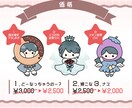 衣装を選ぶだけ♪量産ミニキャラ描きます 追加料金なしで最短納品!イリアムなどVライバー商用利用◎SD イメージ2