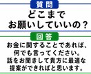 チャット用：お金の支出を減らします 副業をやる前に大事なことは、まず支出を減らすことです！ イメージ2