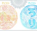 お花の模様を使ってアイコンやロゴの作成します 繊細で華やかなあなただけのオリジナルデザイン イメージ3