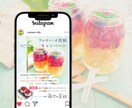 シンプル×上品｜SNS広告のバナーを作成します 集客や売り上げにつながる構成でご提案します イメージ3