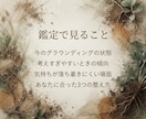 グラウンディングをチャクラから鑑定します 今の状態を知り、あなたに合う整え方を見つけます イメージ5