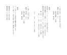 5科目対応◎現役塾講師が分からない問題に答えます スピード納品◎質問1つでもOK！丁寧な解説をいたします。 イメージ2