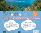 安くて高品質！フライヤーやサムネイル作れます イベントもSNSも、目を惹くデザインでお届け！ イメージ3