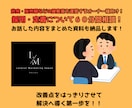 60分間で人手不足についての相談を聞きます 「人がすぐ辞める職場」を卒業！定着率が上がる教育の秘訣を伝授 イメージ1