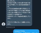 FXで、ガチで勝ちたい人だけ募集します 本当に人生を変えたい方、本気の方だけ来てください！ イメージ1