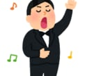 声楽レッスンします 未経験の方から経験者の方まで声楽レッスンさせていただきます。 イメージ2
