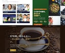 集客に強いLPを制作します 完全オリジナルデザインでLP作ります イメージ3