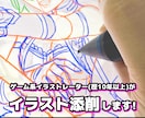 監修＆制作歴10年以上！イラストを添削します 【イラストレーター志望者歓迎】老若男女モンスターOK イメージ1