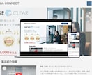 HP・LPの更新/修正を行います Studioやペライチサイトの更新・修正作業を行います イメージ5