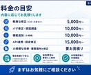 WebアプリのバグFix・機能追加を承ります Next.js・React・Supabase構成に対応 イメージ8