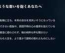 人生を整える悩み相談　魂の救済、叫びに応えます あなただけの魂の楽曲　音霊で応えさせていただきます イメージ4
